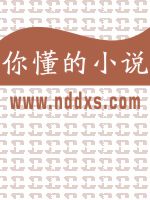 穿书后和总裁带薪恋爱了[娱乐圈]